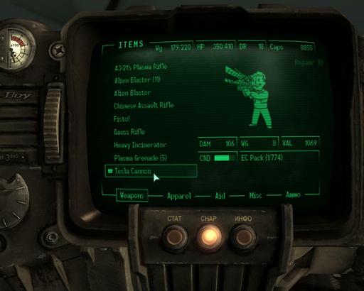 Fallout 3 - Обзор Fallout 3: Broken Steel