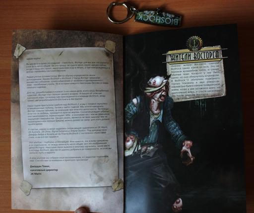 BioShock 2 - BioShock 2. Обзор российского коллекционного издания, куска Special Edition и моего фанатского добра.