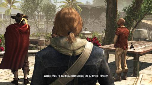 Assassin's Creed IV: Black Flag - Прохождение Assassin's Creed IV: Black Flag. Часть I